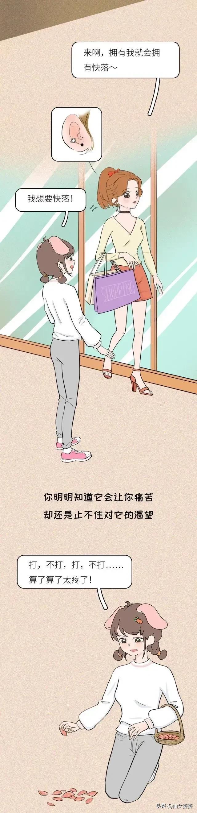 打耳洞体验,在家体验打耳洞