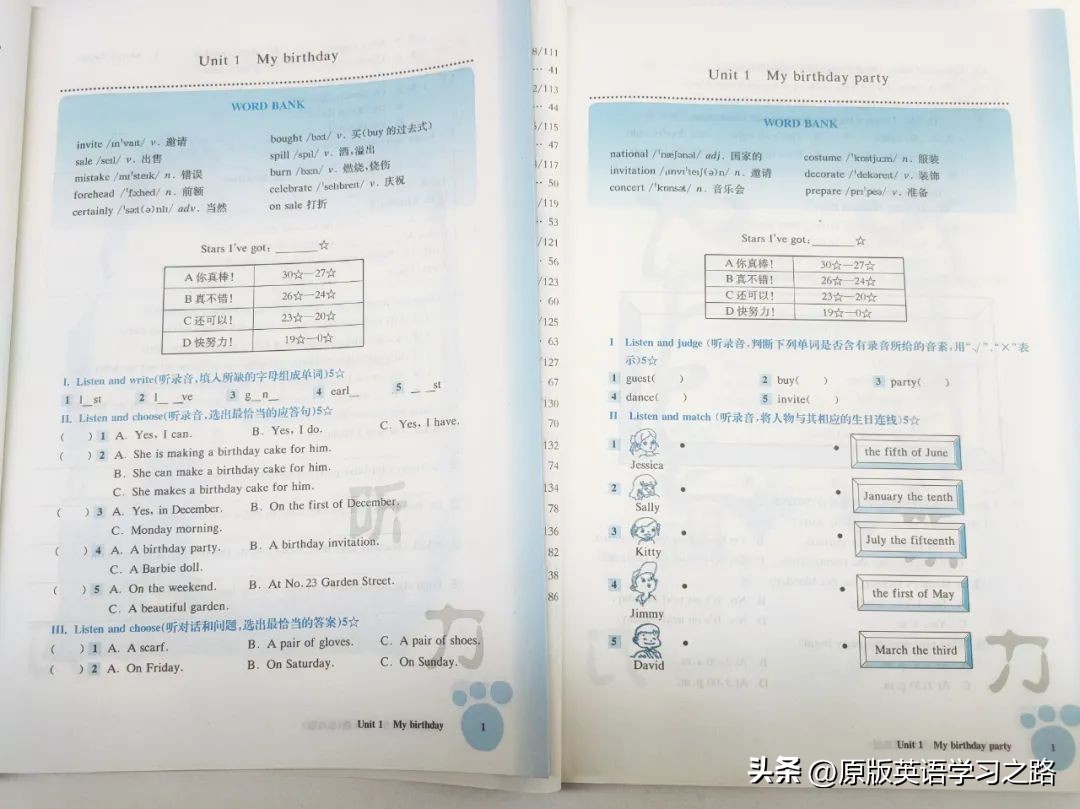 科普版英语教辅应该怎么选小学,小学6年级英语阅读教辅怎么选