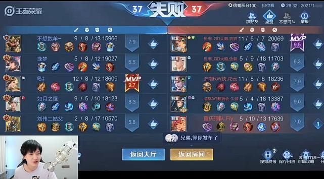 代练顶级代练,fly久诚五排撞车代练车队