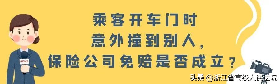 发生交通事故后有哪些安全措施,发生交通事故不要慌快处快赔