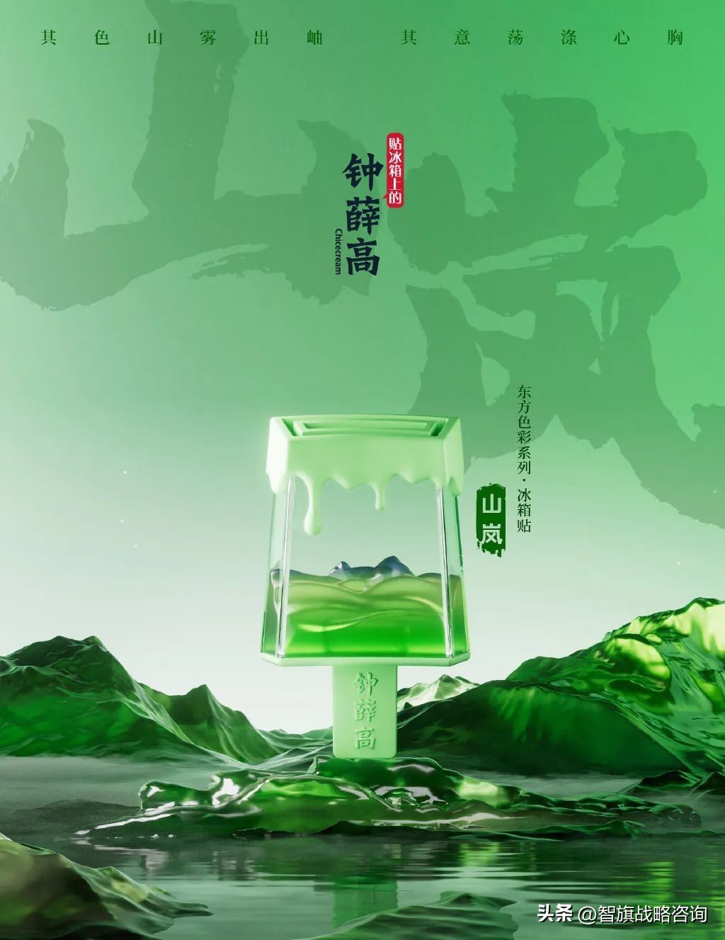 用钱赚钱的时代一去不复返了,新消费品牌如何持续抓住年轻人