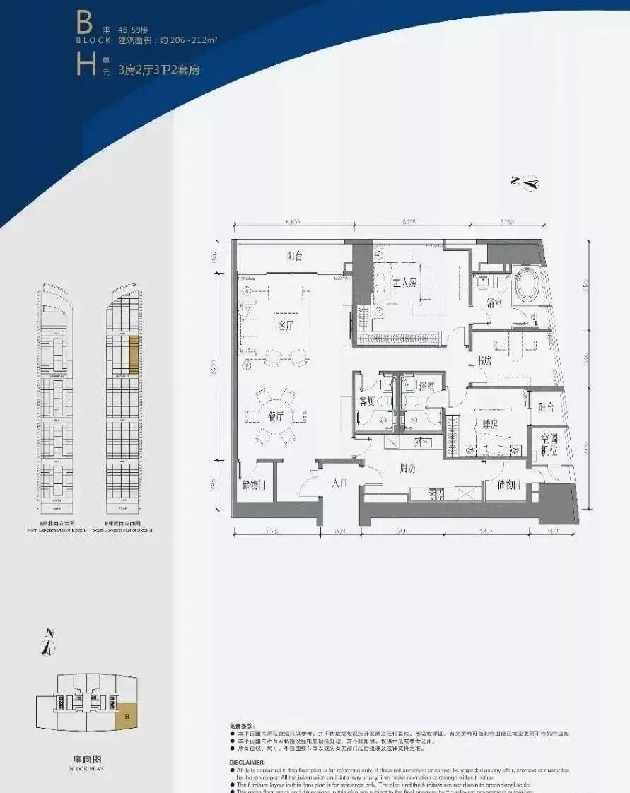 深圳福田东海国际公寓1600平,深圳福田东海国际公寓大平层