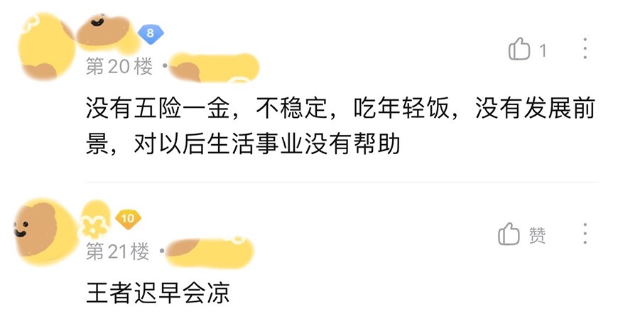 王者荣耀带练工作室接单靠谱,王者荣耀国服打手月收入