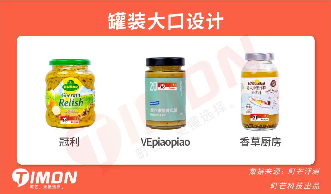 十大低脂沙拉酱排行榜最新,适合减脂的低卡沙拉酱