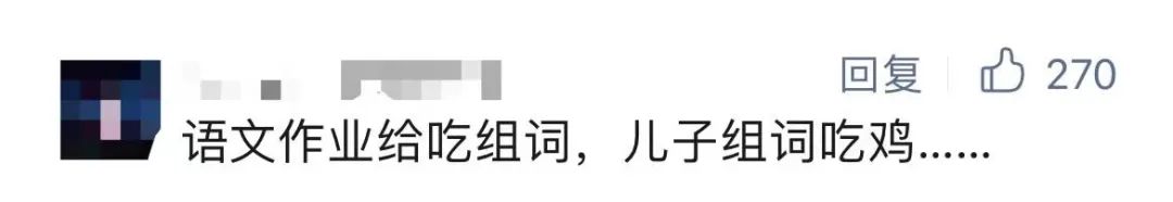 “账号”还是“帐号”?这些字,多少人写错了→