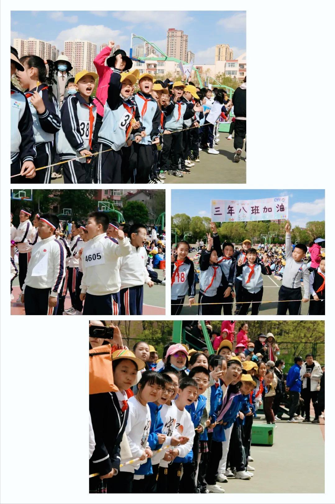太原实验小学第二十二届校运会,太原市第四实验小学校运动会