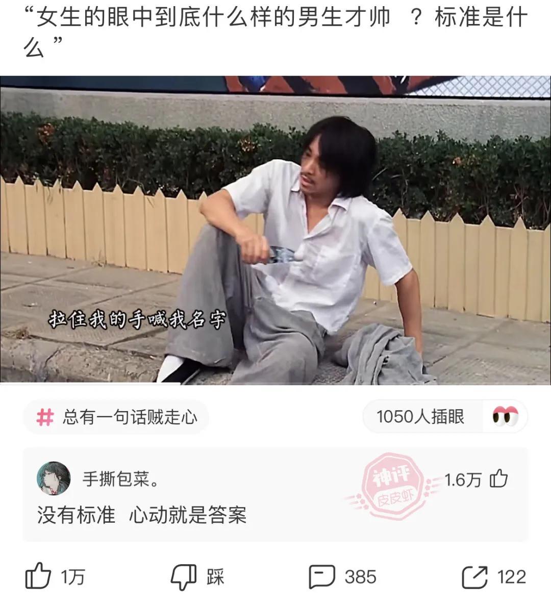 如果你失去了斗志,没了精神支柱那就剩下精神内耗