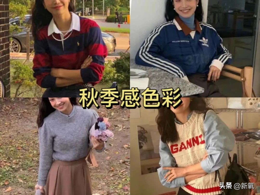 韩风穿搭哪些颜色,韩风穿搭是怎么样的