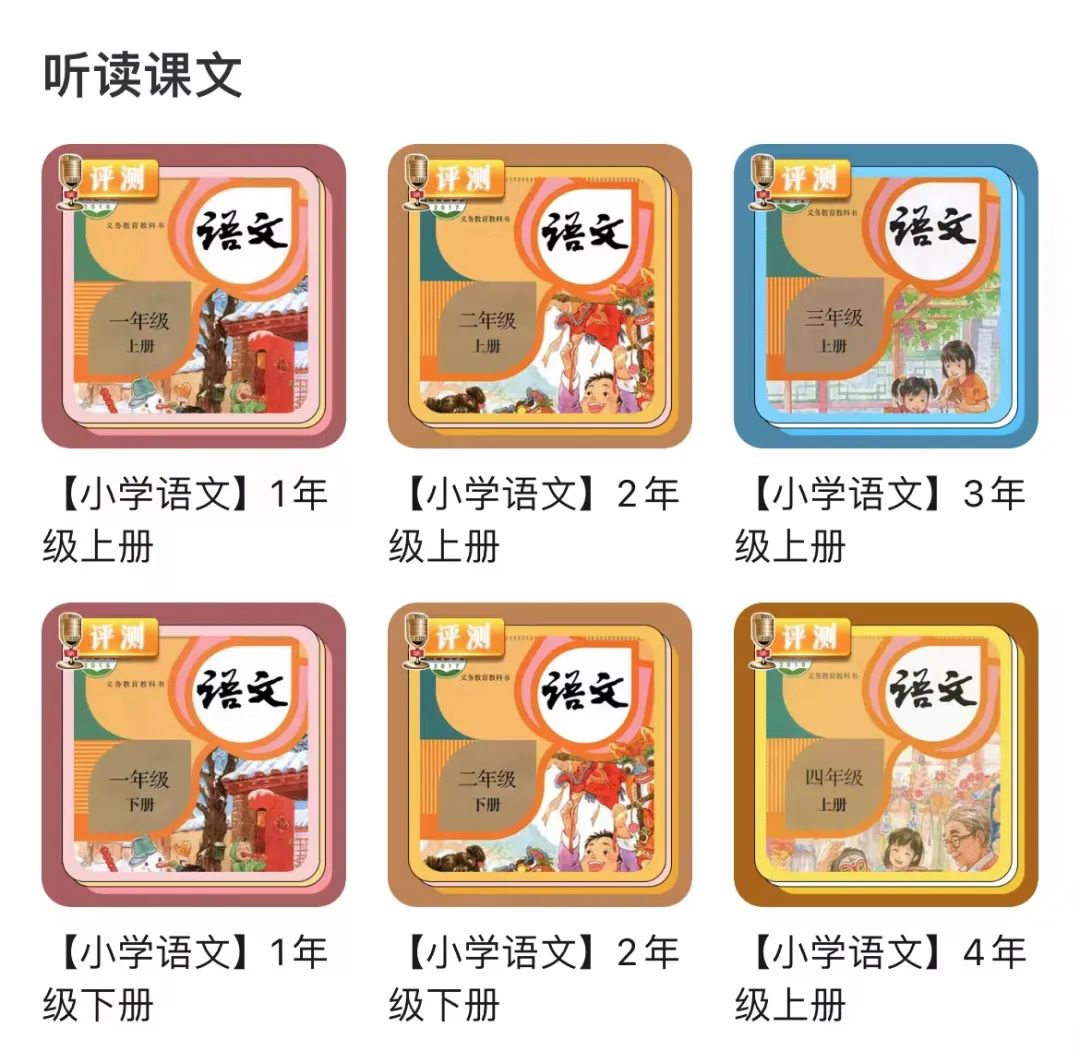 推荐孩子实用的4个app,孩子实用的app软件推荐