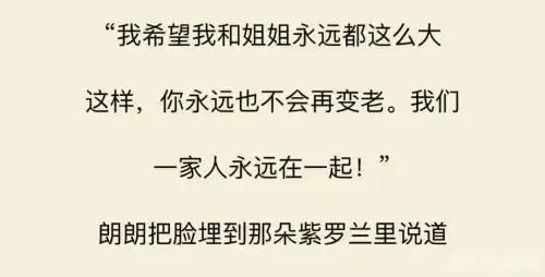 贾浅浅回应作协贾平凹,贾平凹评论贾浅浅