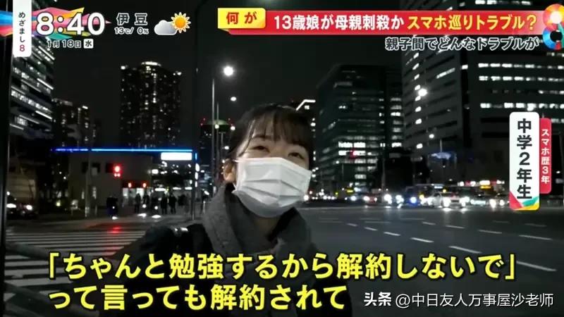日本持刀伤人事件新闻,日本发生捅杀孩子事件