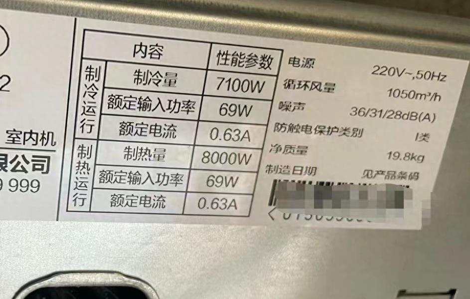 中央空调费钱还是地暖费钱,美的colmo中央空调值不值得买