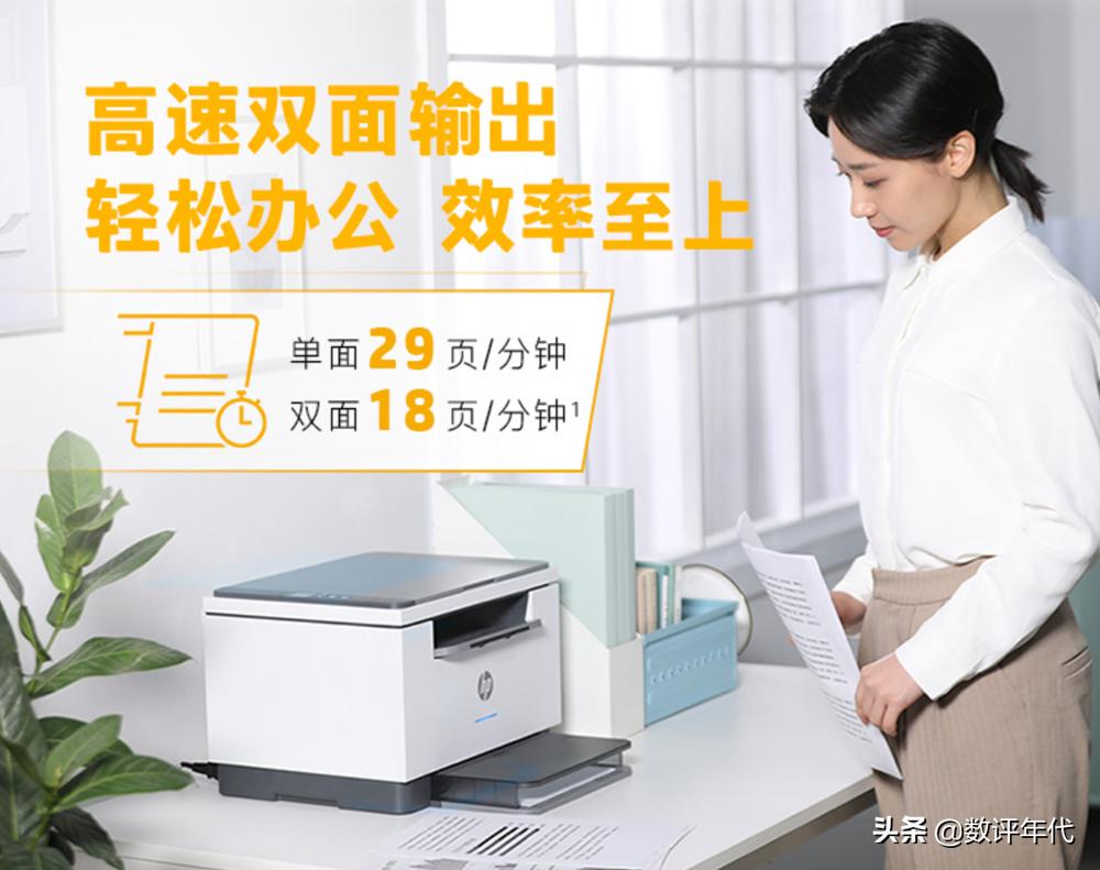 惠普打印机m232dw复印和打印教程,手机打印惠普m232dw