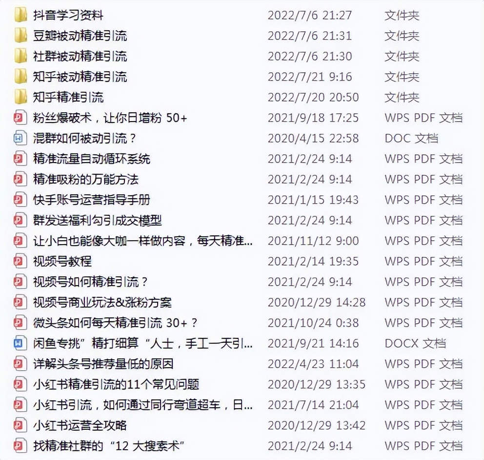 如何线下拓客引流最快,线下拓客最快的引流方法