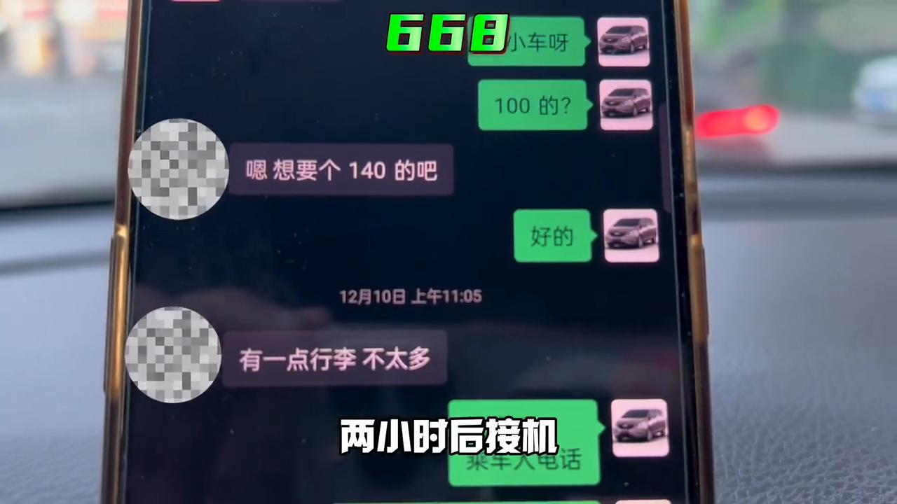 哈尔滨滴滴商务车一月能挣多少钱,哈尔滨开滴滴专车收入怎么样