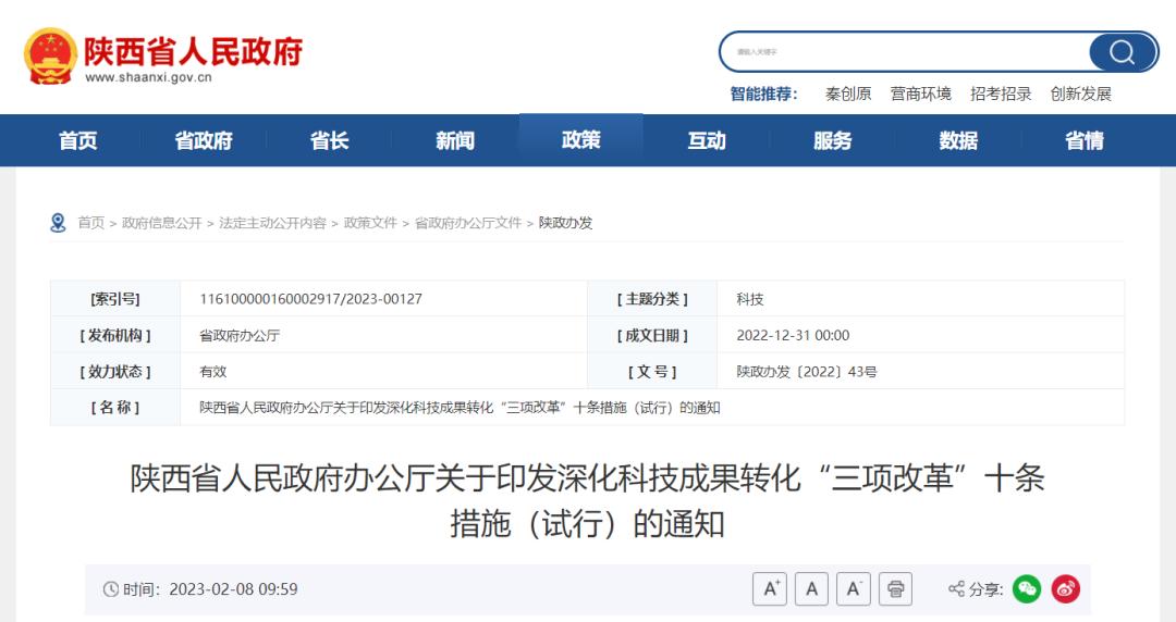 蚂蚁雄兵的力量,蚂蚁雄兵物联网