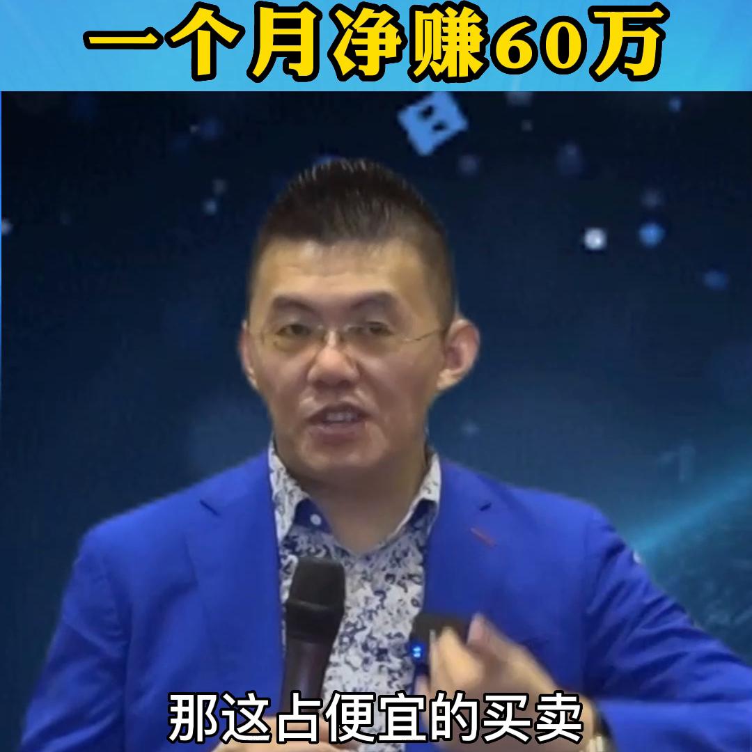 开鞋店一个月净赚3万多不多,30平卖鞋小店如何做到月赚60万