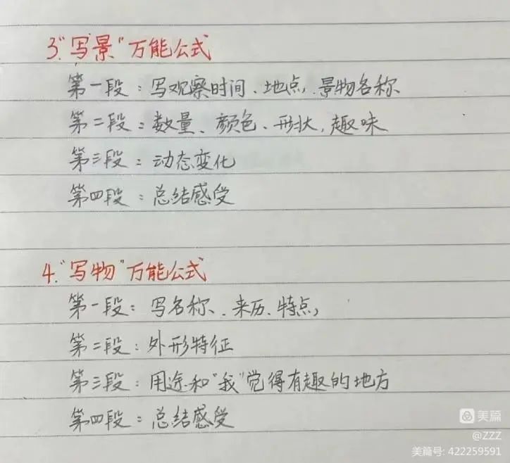 学习需要劳逸结合的鼓励语句,学习要劳逸结合什么意思