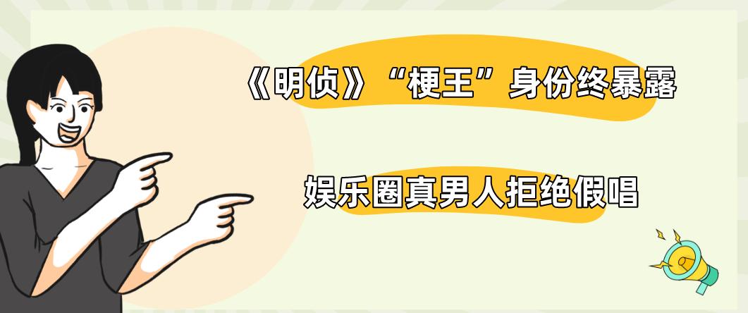 魏晨梗王稳定发挥,新晋梗王魏晨完整版