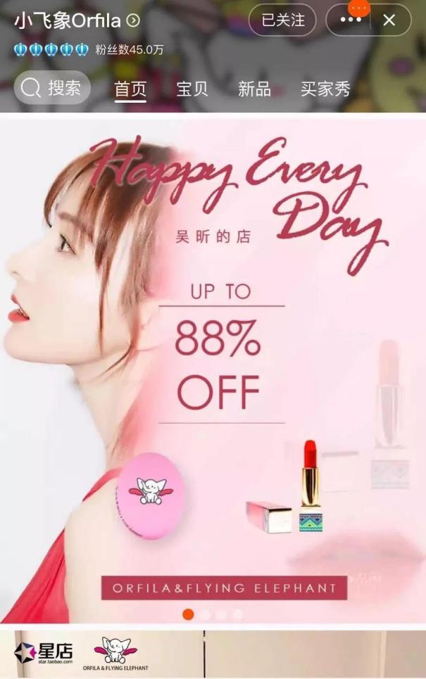 隐形富婆吴昕,吴昕富婆