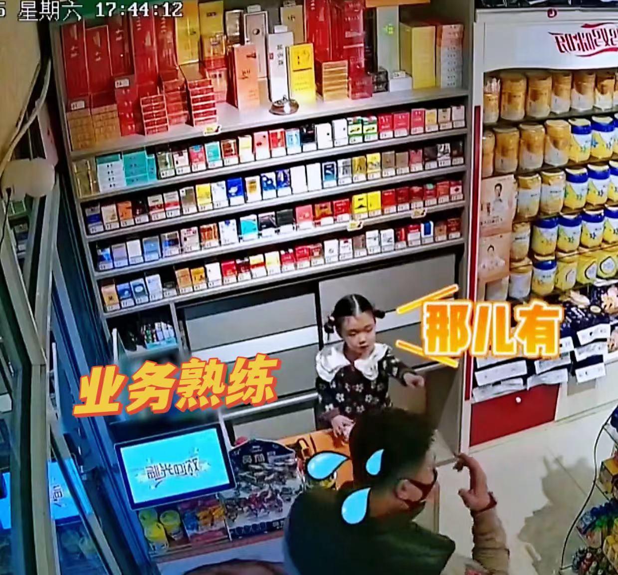 萌娃帮妈妈买卫生巾,萌娃叮嘱买卫生巾的叔叔