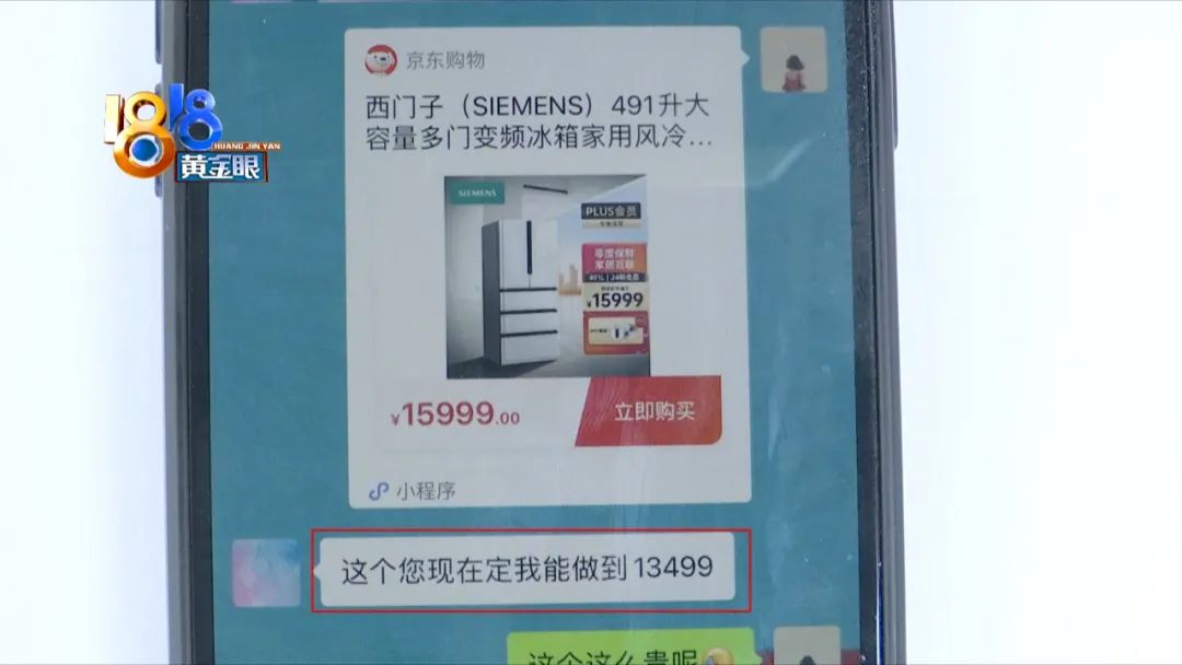 尝到甜头后上瘾,尝到甜头之后