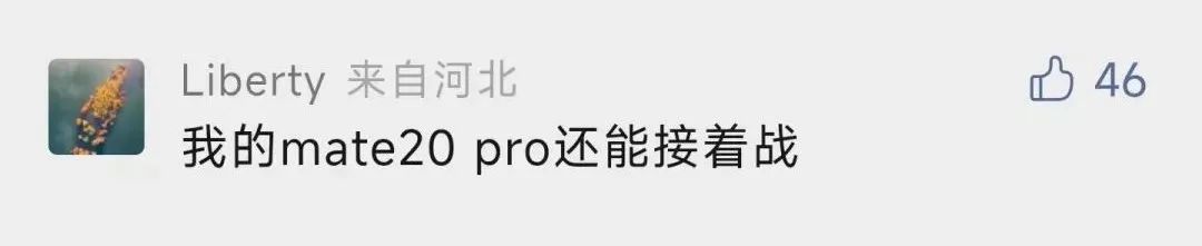 华为mate50确定用骁龙8gen1芯片,用了一个月的华为mate50怎么样