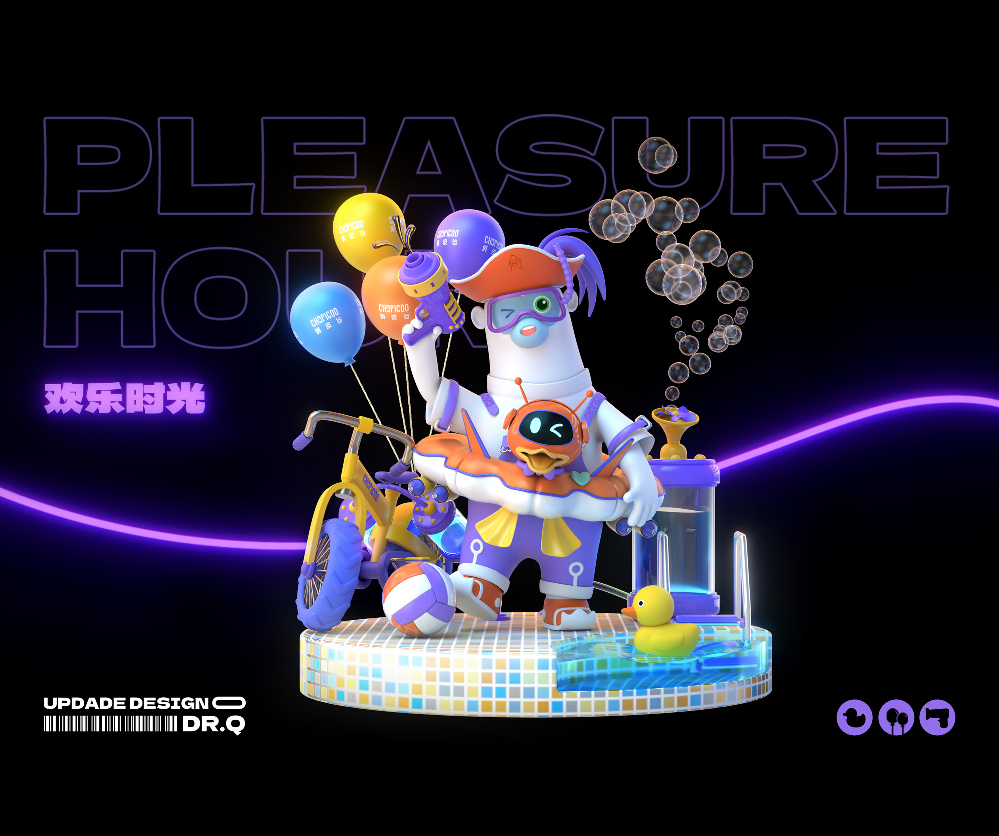 风格原创设计,轻质感原创设计