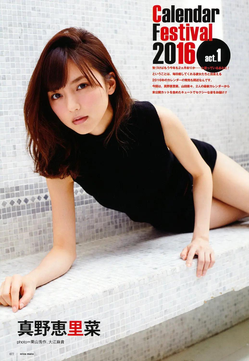 世界杯日本太太团,世界杯日本男足太太团大赏