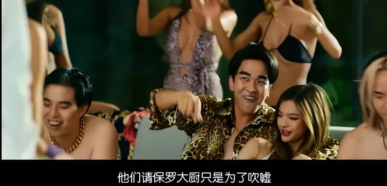 泰国R级电影尺度撕裂!色香味美俱佳揭露残酷现实