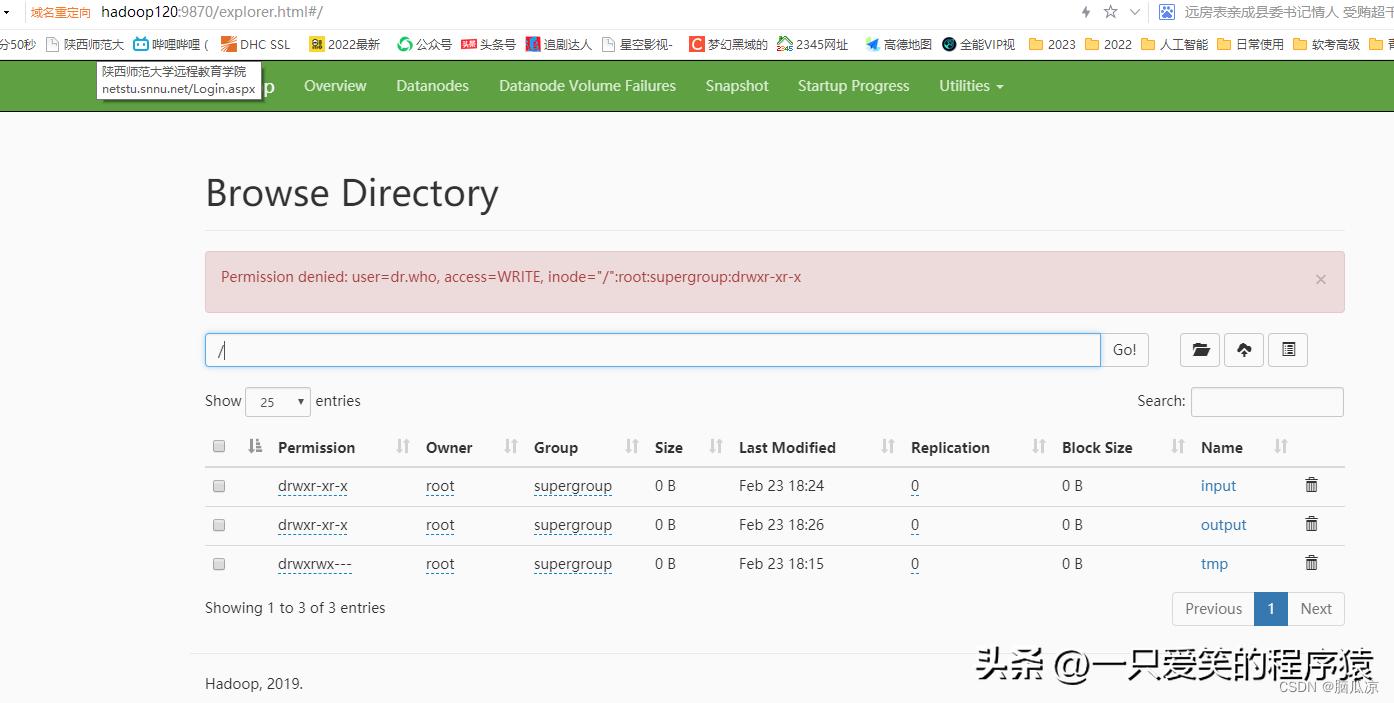 手动搭建hadoop集群005_历史服务器_日志聚集_动态管理_单独启停