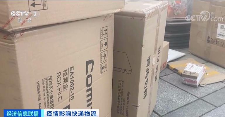 快递不快了怎么回事,快递不快了咋回事