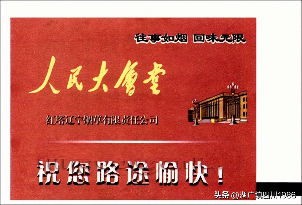 还记得火车票背面的广告吗？