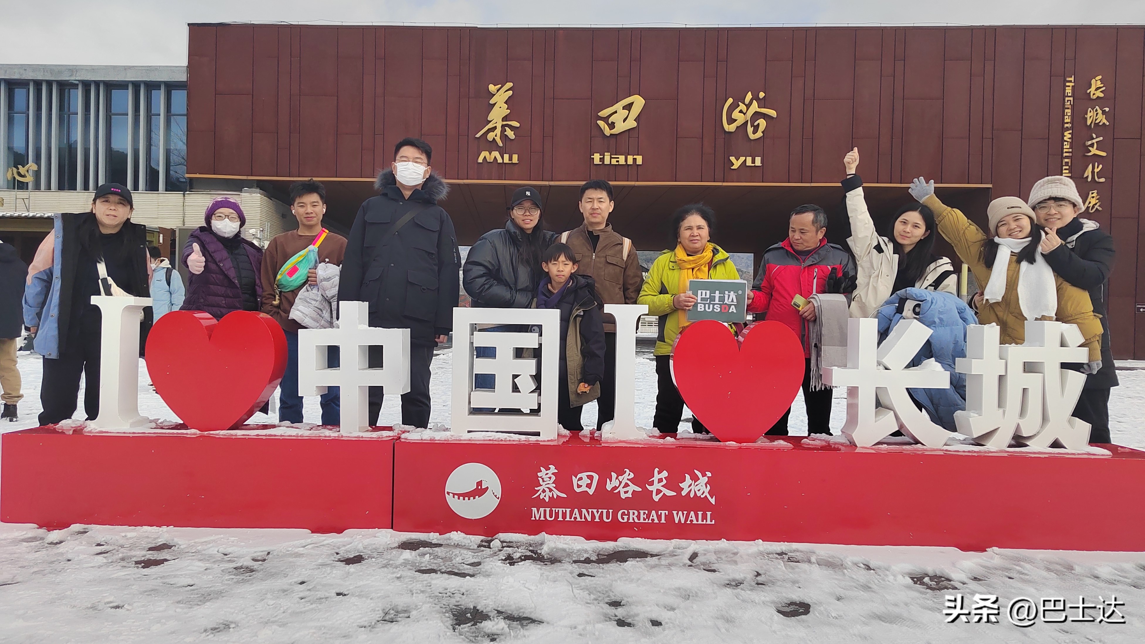 巴士达旅游集散中心区别,巴士达旅游