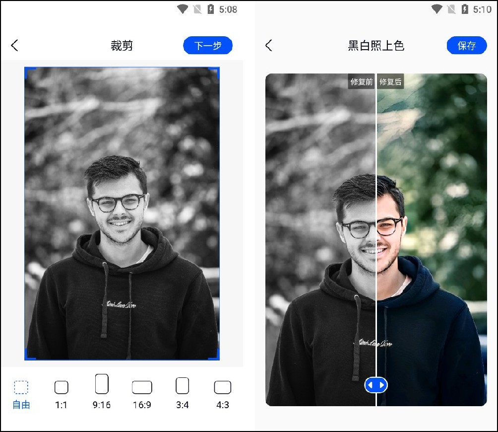 列出给黑白照片上色的技法要点,老式黑白照片能上色吗