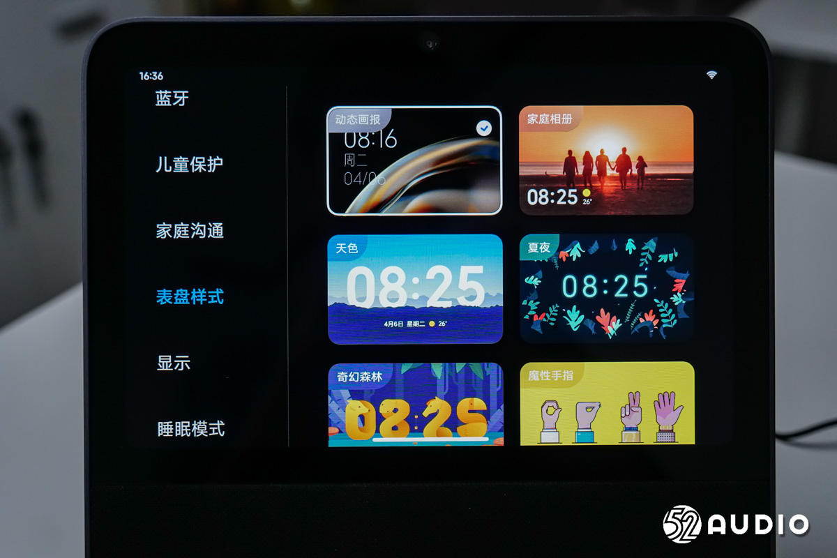 小米10智能家居怎么样,小米智能家庭屏10使用教程
