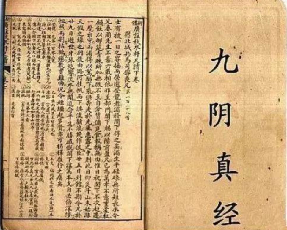 王重阳为什么把九阳真经给周伯通,王重阳为什么不穿周伯通