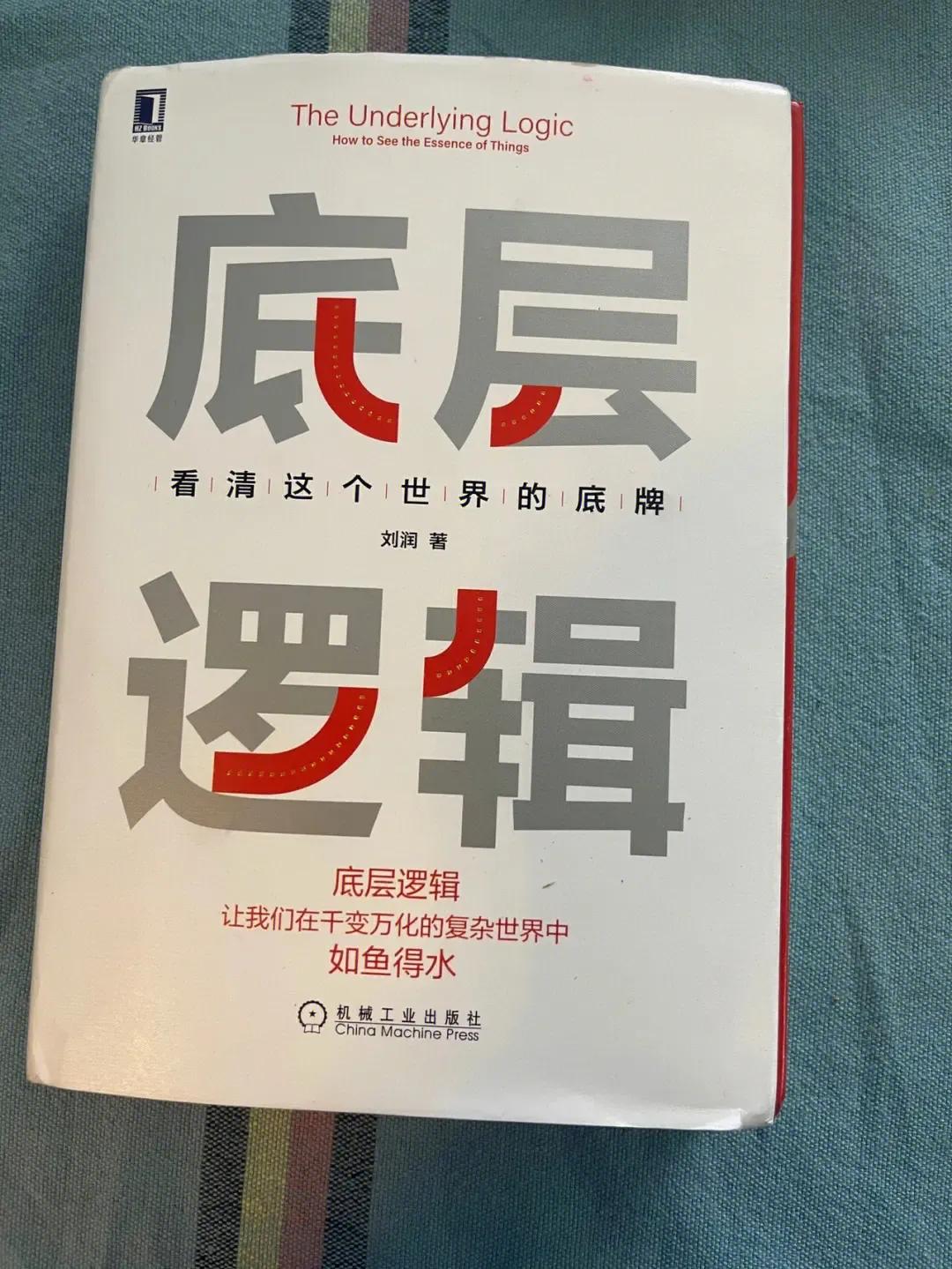 赚钱才是最靠谱的事,赚钱是最好的修炼