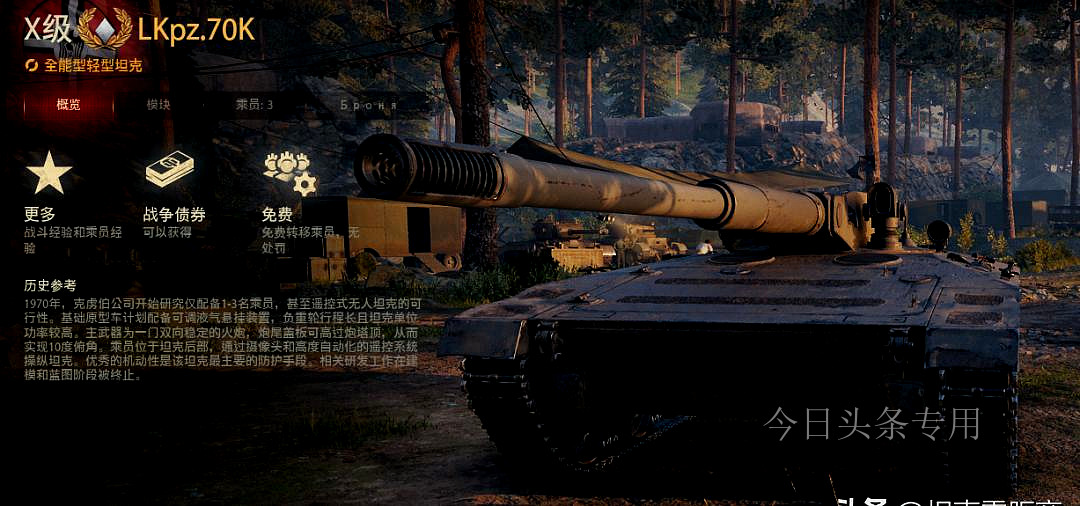 四号概念车,神奇的4d