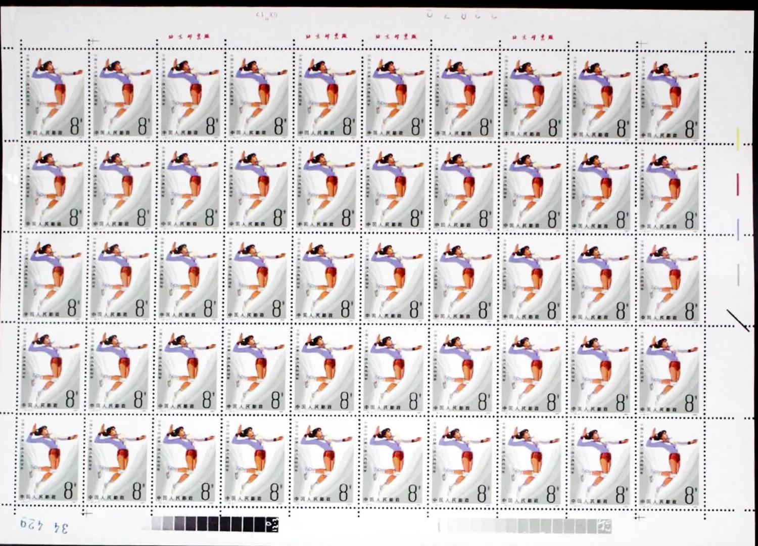 1981年女排世界杯冠军邮票价格,j67纪念邮票最新价格