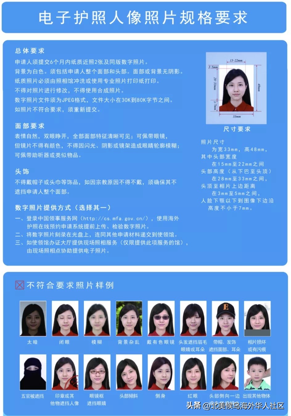 海外护照提前换新护照可以吗,人在国外护照到期如何更换