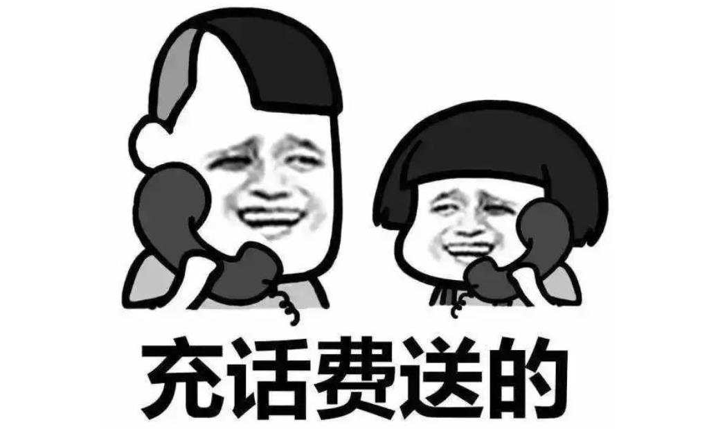 大街上搭台子免费送东西的套路,街上搞活动送学习机是骗局吗