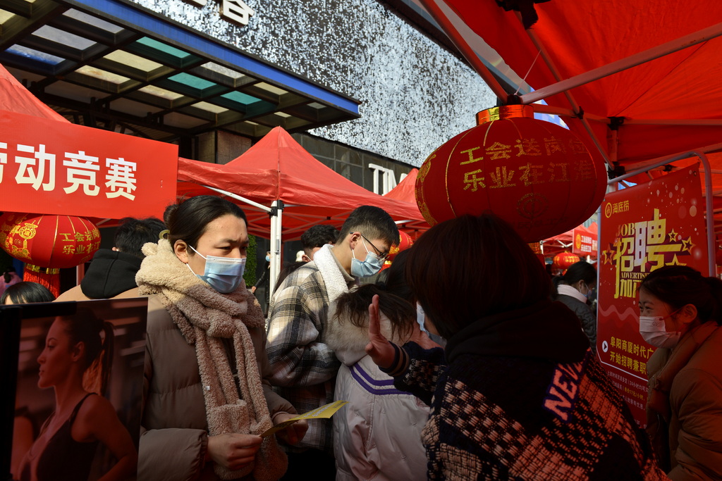 工会就业扶贫招聘会,工会送岗招聘活动方案