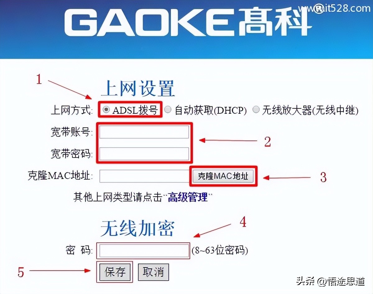 手机如何登录192.168.1.1修改密码,192.168.0.1手机版入口上网设置