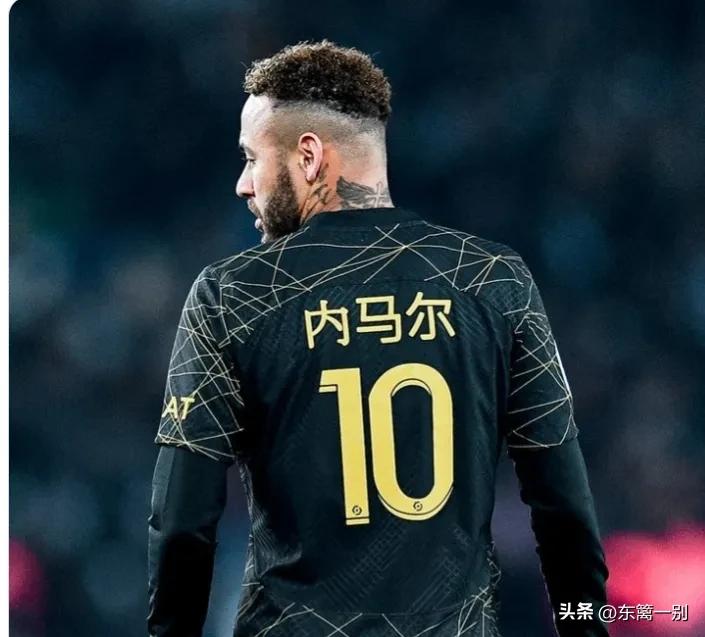 今天法甲赛场凸显中国元素ChineseHappyNewYear