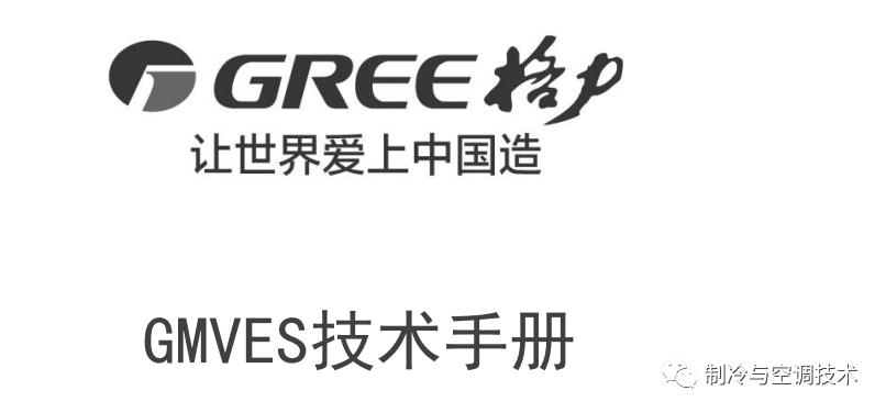 30多种空调点检拨码调试手册+水机氟机技术手册+监控+视频+软件