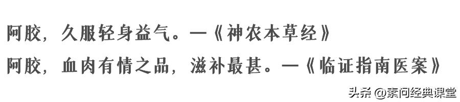 阿胶都是首选的养生好物,健康养生必备自制阿胶