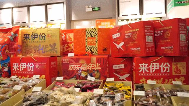 橙意宠粉，来伊份主场福利满满