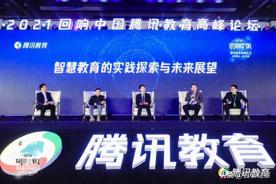 天立教育大盘,天立教育品牌