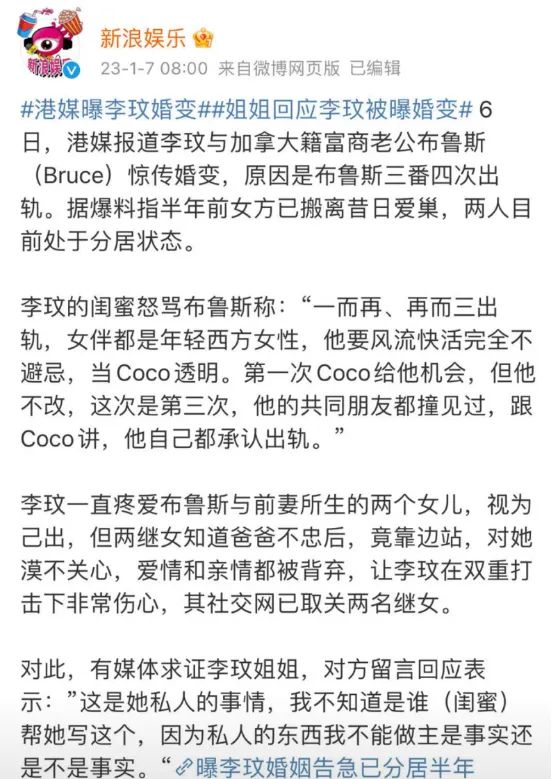 李玟sunnyday录音,李玟轻生当天曾发录音